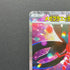 Mega Florges ex SAR 115/083 Pokemon card Ninja Spinner M4 (2.LP)
