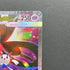 Mega Florges ex SAR 115/083 Pokemon card Ninja Spinner M4 (2.LP)
