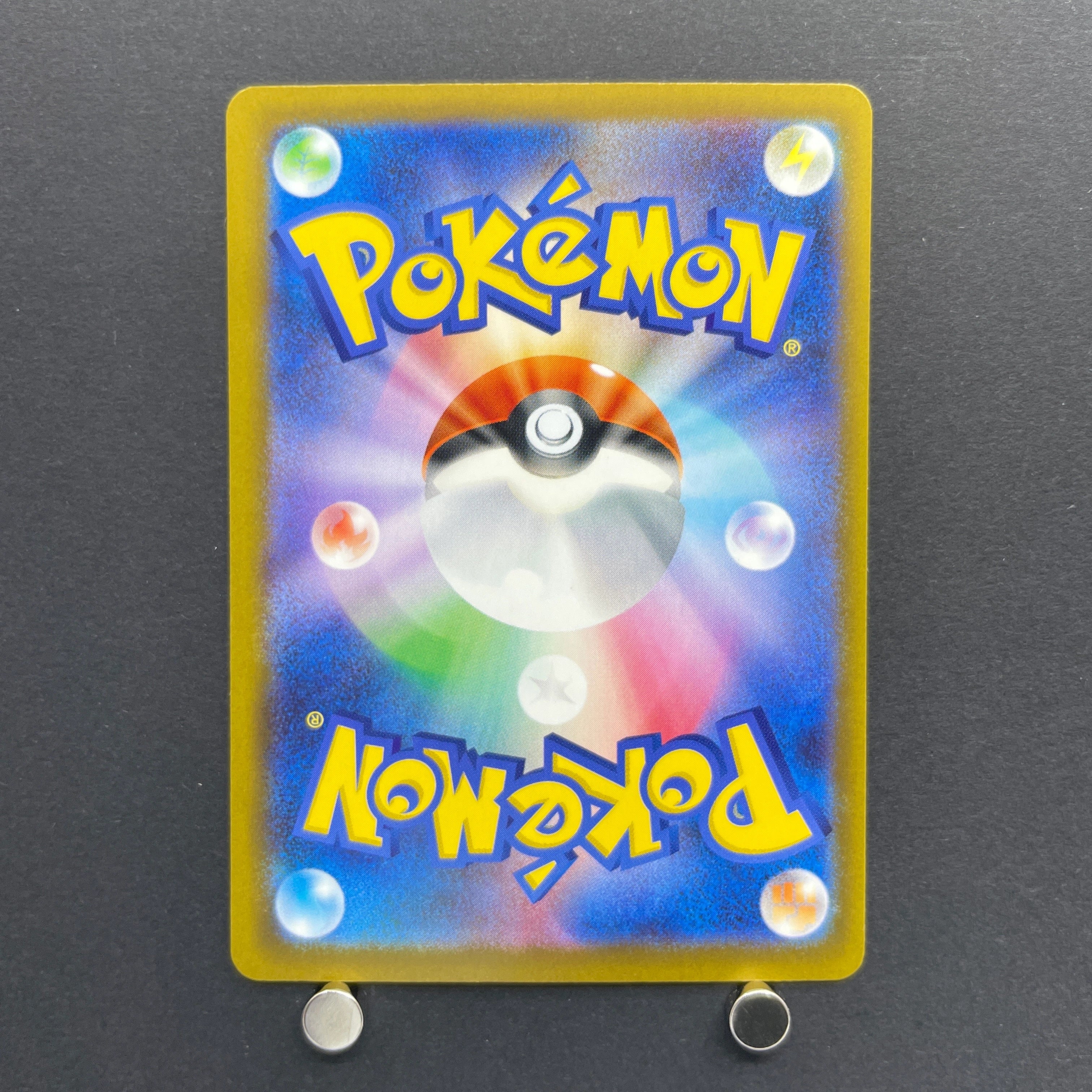 Mega Florges ex SAR 115/083 Pokemon card Ninja Spinner M4 (2.LP)