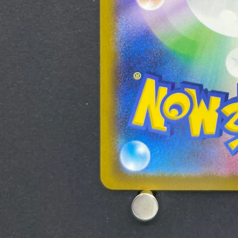 Mega Florges ex SAR 115/083 Pokemon card Ninja Spinner M4 (2.LP)