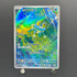 Froakie AR 086/083 Pokemon card Ninja Spinner M4 (1.NM)
