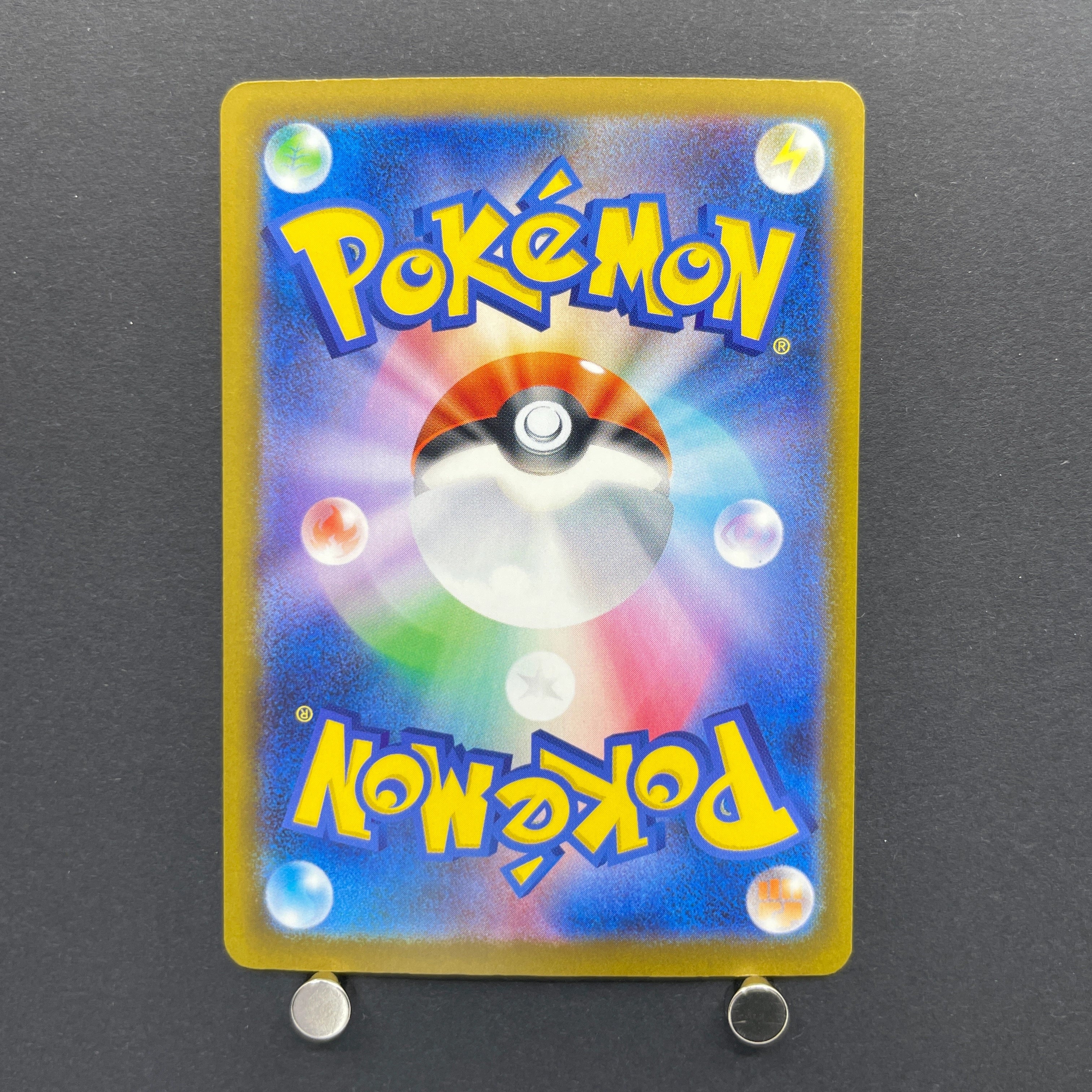 Froakie AR 086/083 Pokemon card Ninja Spinner M4 (1.NM)