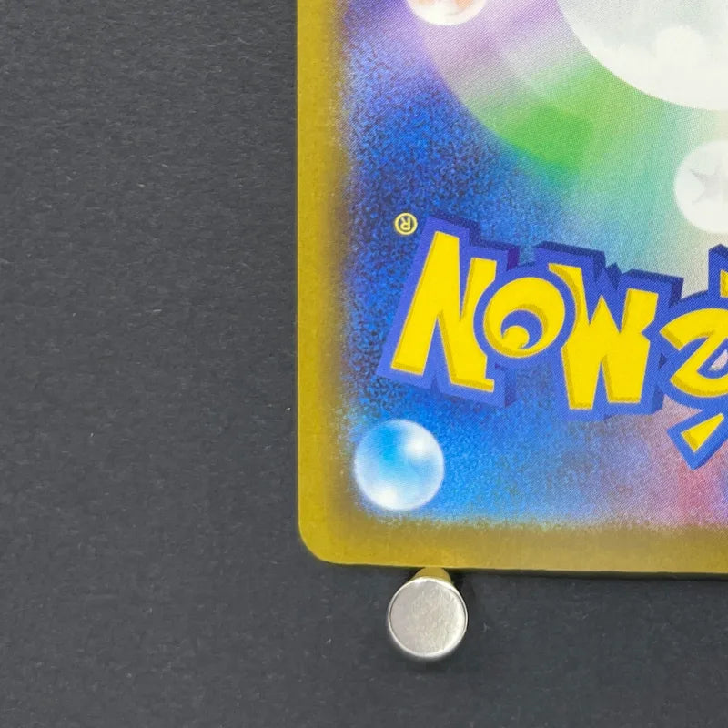 Froakie AR 086/083 Pokemon card Ninja Spinner M4 (1.NM)