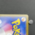 Oinkologne ex SR 096/078 Pokemon card Scarlet ex sv1s (1.NM) - JariseStore