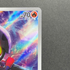 Charcadet AR 083/080 Pokemon card Inferno X M2 (1.NM)