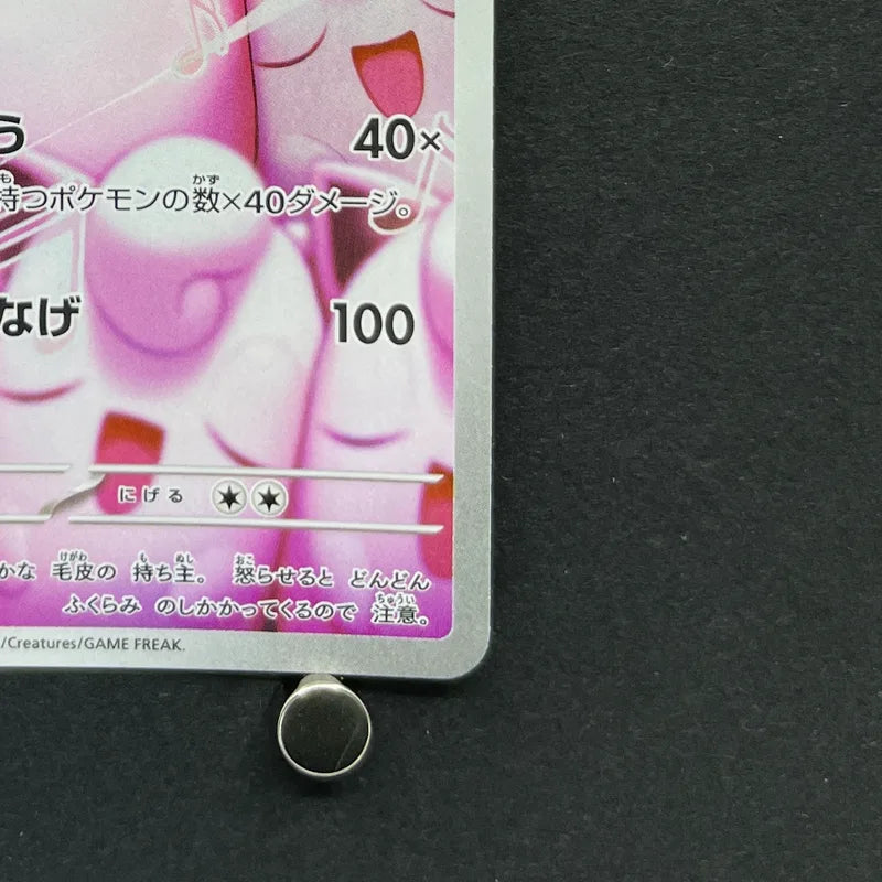 Wigglytuff AR 091/080 Pokemon card Inferno X M2 (1.NM)