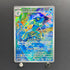 Frogadier AR 087/083 Pokemon card Ninja Spinner M4 (1.NM)