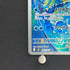 Frogadier AR 087/083 Pokemon card Ninja Spinner M4 (1.NM)