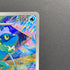 Frogadier AR 087/083 Pokemon card Ninja Spinner M4 (1.NM)