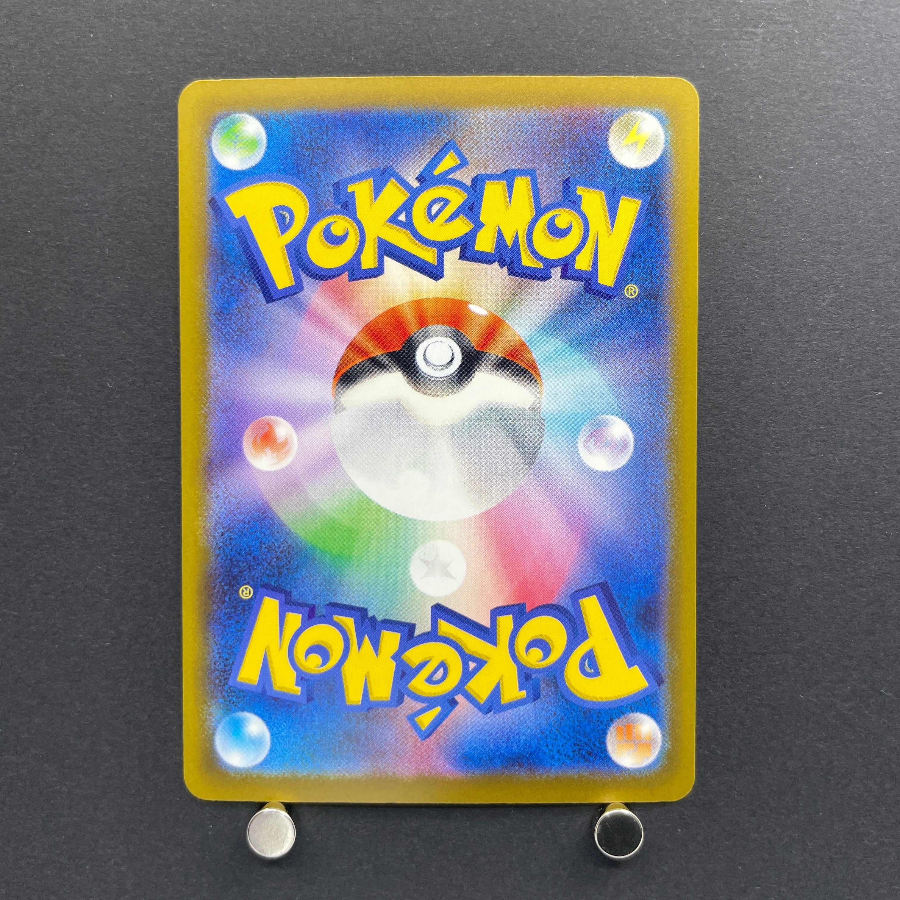 Frogadier AR 087/083 Pokemon card Ninja Spinner M4 (1.NM)