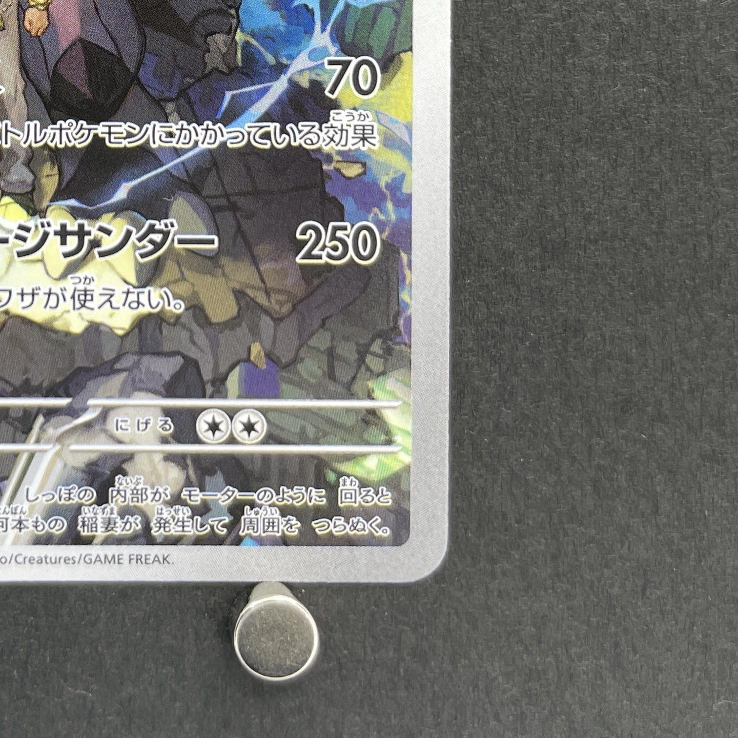 N's Zekrom AR 210/193 Pokemon card Mega Dream ex M2a (1.NM)