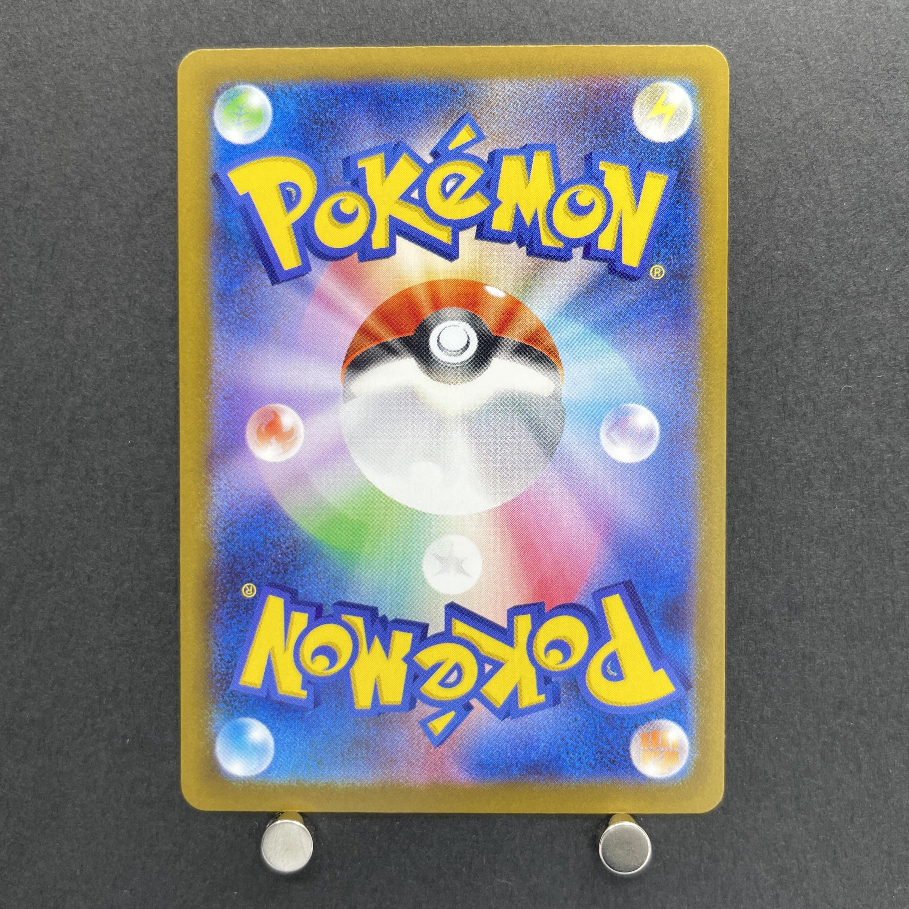 N's Zekrom AR 210/193 Pokemon card Mega Dream ex M2a (1.NM)