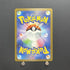 Omanyte AR 180/165 Pokemon card Pokemon 151 sv2a Japanese (1.NM) - JariseStore