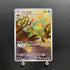 Omanyte AR 180/165 Pokemon card Pokemon 151 sv2a Japanese (1.NM) - JariseStore