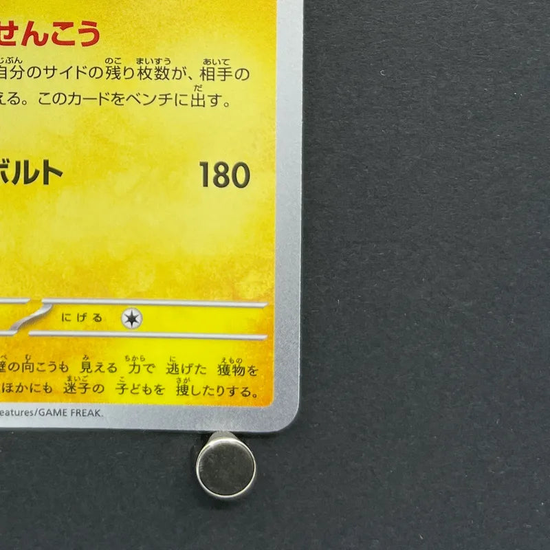 Luxray S 242/190 Pokemon card Shiny Treasure ex sv4a (2.LP)