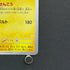 Luxray S 242/190 Pokemon card Shiny Treasure ex sv4a (2.LP)