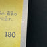 Luxray S 242/190 Pokemon card Shiny Treasure ex sv4a (2.LP)