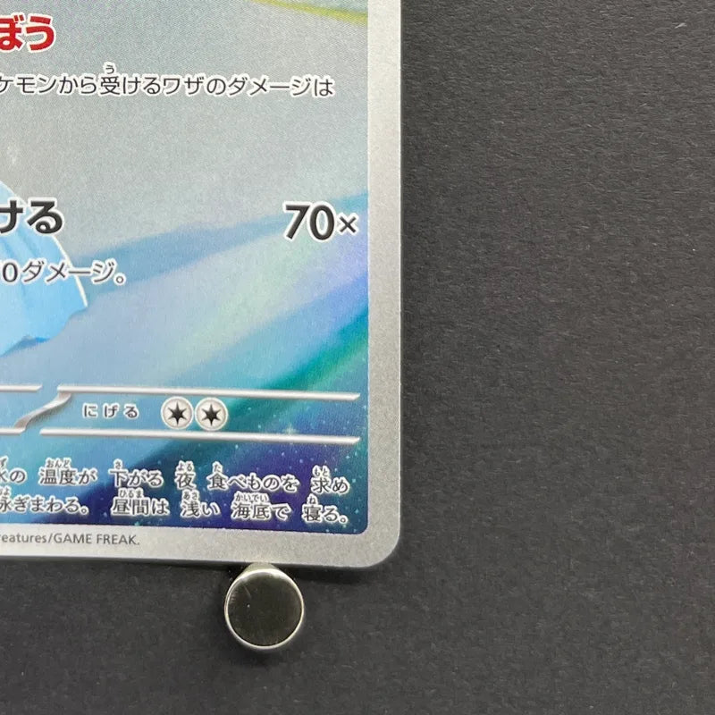 Dewgong AR 084/080 Pokemon card Inferno X M2 (1.NM)