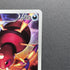 Ariados CHR 205/184 Pokemon card VMAX Climax s8b (3.MP)