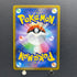 Ariados CHR 205/184 Pokemon card VMAX Climax s8b (3.MP)