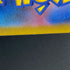 Ariados CHR 205/184 Pokemon card VMAX Climax s8b (3.MP)