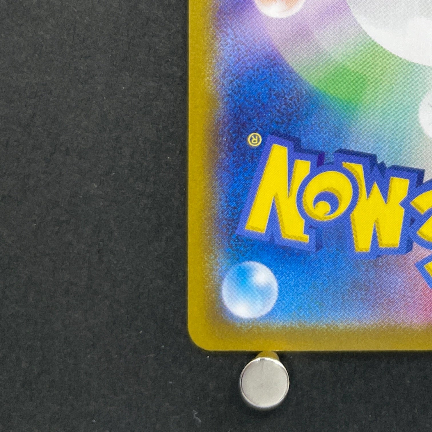 Iono's Wattrel 232/SV-P Pokemon card Promo (1.NM)