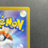 Iono's Wattrel 232/SV-P Pokemon card Promo (1.NM)