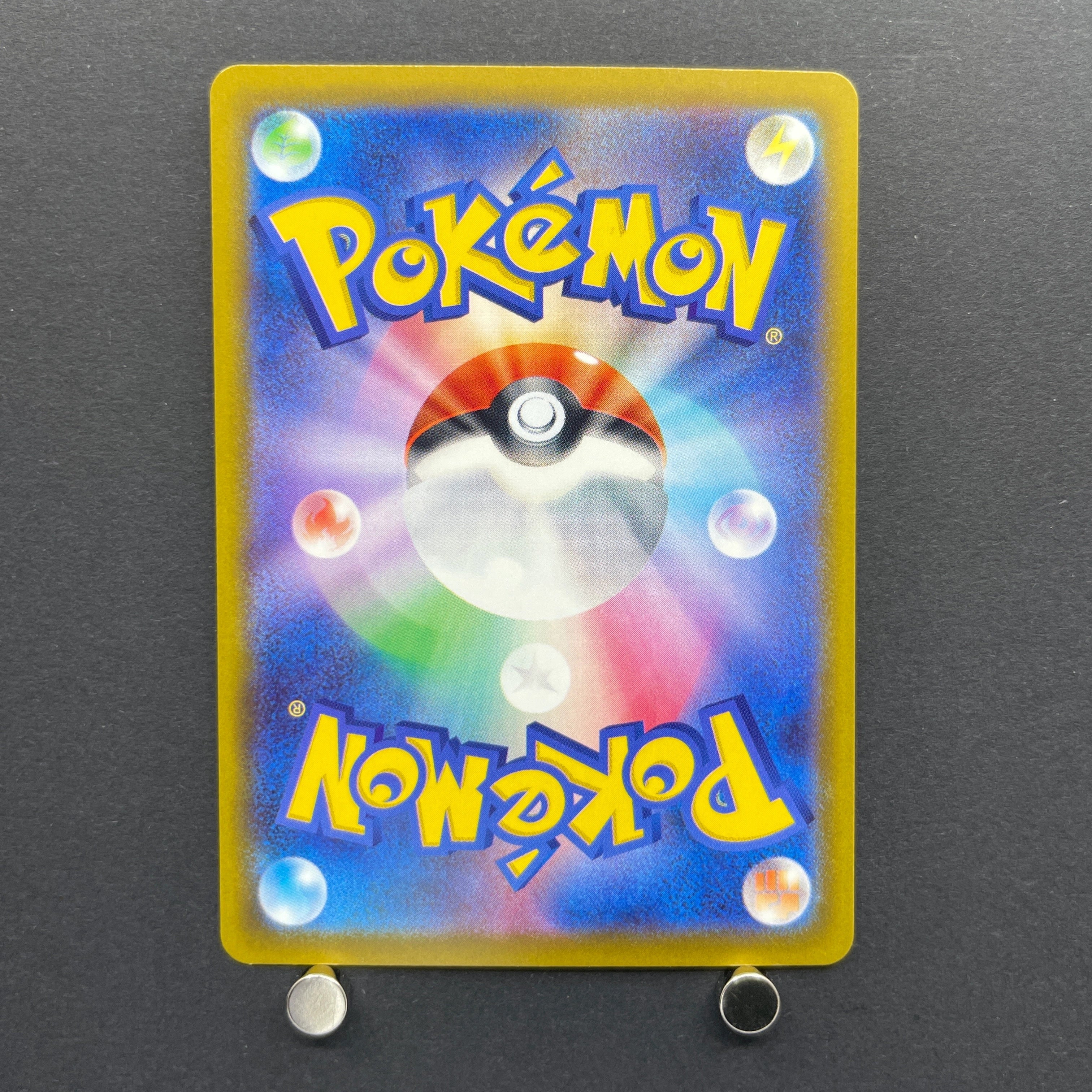 Cinccino ex SAR 117/083 Pokemon card Ninja Spinner M4 (1.NM)