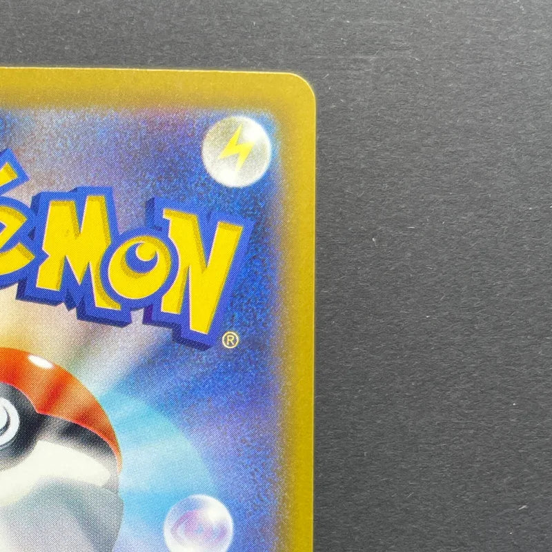 Cinccino ex SAR 117/083 Pokemon card Ninja Spinner M4 (1.NM)