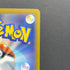 Cinccino ex SAR 117/083 Pokemon card Ninja Spinner M4 (1.NM)