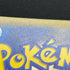 Cinccino ex SAR 117/083 Pokemon card Ninja Spinner M4 (1.NM)