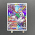 Oranguru CHR 212/184 Pokemon card VMAX Climax s8b (1.NM) - JariseStore