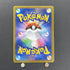 Oranguru CHR 212/184 Pokemon card VMAX Climax s8b (1.NM) - JariseStore