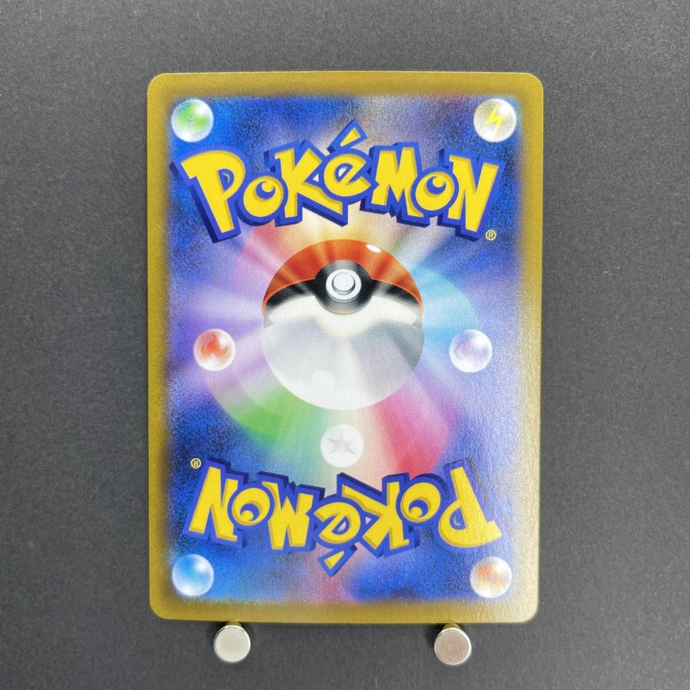 Oranguru CHR 212/184 Pokemon card VMAX Climax s8b (1.NM) - JariseStore
