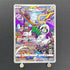 Oranguru CHR 212/184 Pokemon card VMAX Climax s8b (2.LP) - JariseStore