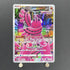 Oricorio AR 176/172 Pokemon card VSTAR Universe s12a (1.NM) - JariseStore
