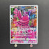 Oricorio AR 176/172 Pokemon card VSTAR Universe s12a (1.NM) - JariseStore