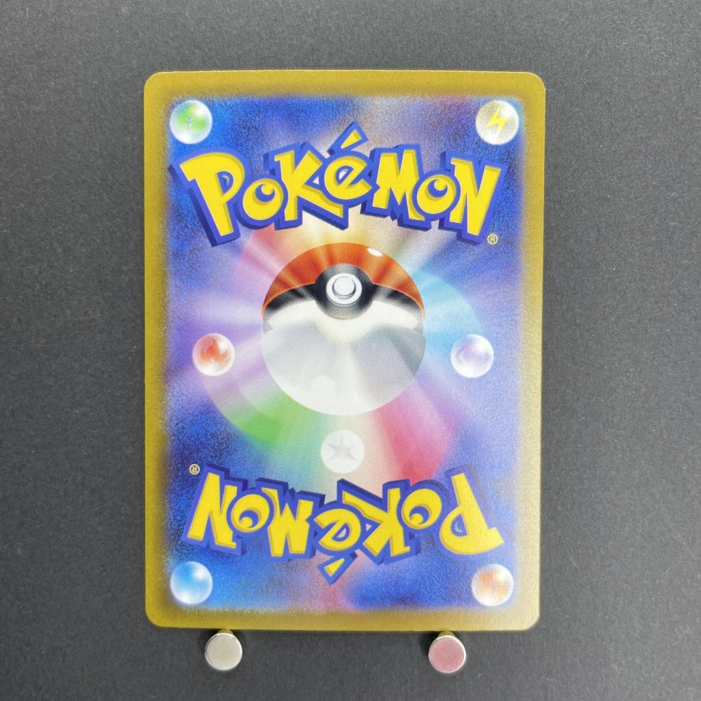 Oricorio AR 176/172 Pokemon card VSTAR Universe s12a (1.NM) - JariseStore