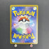 Oricorio AR 176/172 Pokemon card VSTAR Universe s12a (1.NM) - JariseStore