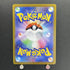 Oricorio AR 176/172 Pokemon card VSTAR Universe s12a (1.NM) - JariseStore