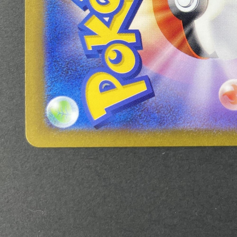 Oricorio AR 176/172 Pokemon card VSTAR Universe s12a (1.NM) - JariseStore