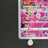 Oricorio AR 176/172 Pokemon card VSTAR Universe s12a (1.NM) - JariseStore