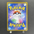 Oricorio AR 176/172 Pokemon card VSTAR Universe s12a (1.NM) - JariseStore