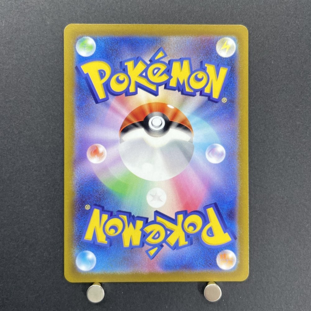 Oricorio AR 176/172 Pokemon card VSTAR Universe s12a (1.NM) - JariseStore