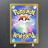 Oricorio AR 176/172 Pokemon card VSTAR Universe s12a (1.NM) - JariseStore
