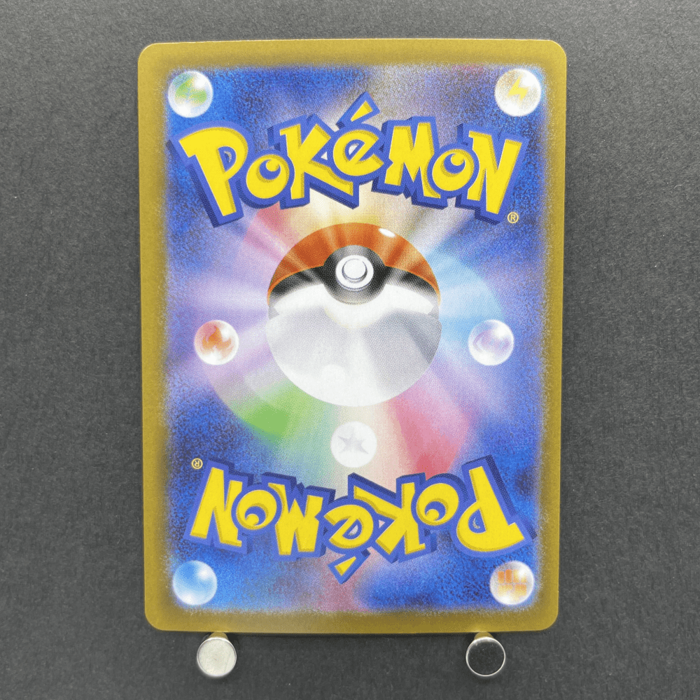 Oricorio ex SAR 111/080 Pokemon card Inferno X M2 (1.NM) - JariseStore