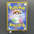 Oricorio ex SAR 111/080 Pokemon card Inferno X M2 (1.NM) - JariseStore