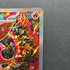 Oricorio ex SAR 111/080 Pokemon card Inferno X M2 (1.NM) - JariseStore