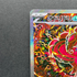 Oricorio ex SAR 111/080 Pokemon card Inferno X M2 (1.NM) - JariseStore