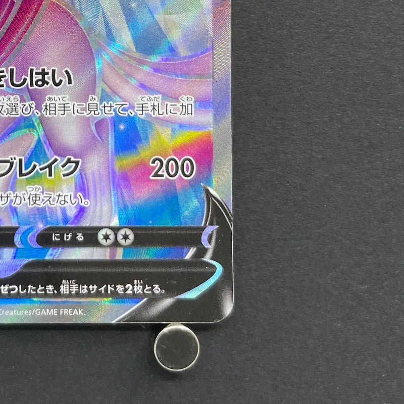 Origin Forme Palkia V SR 070/067 Pokemon card Space Juggler s10p (2.LP) - JariseStore